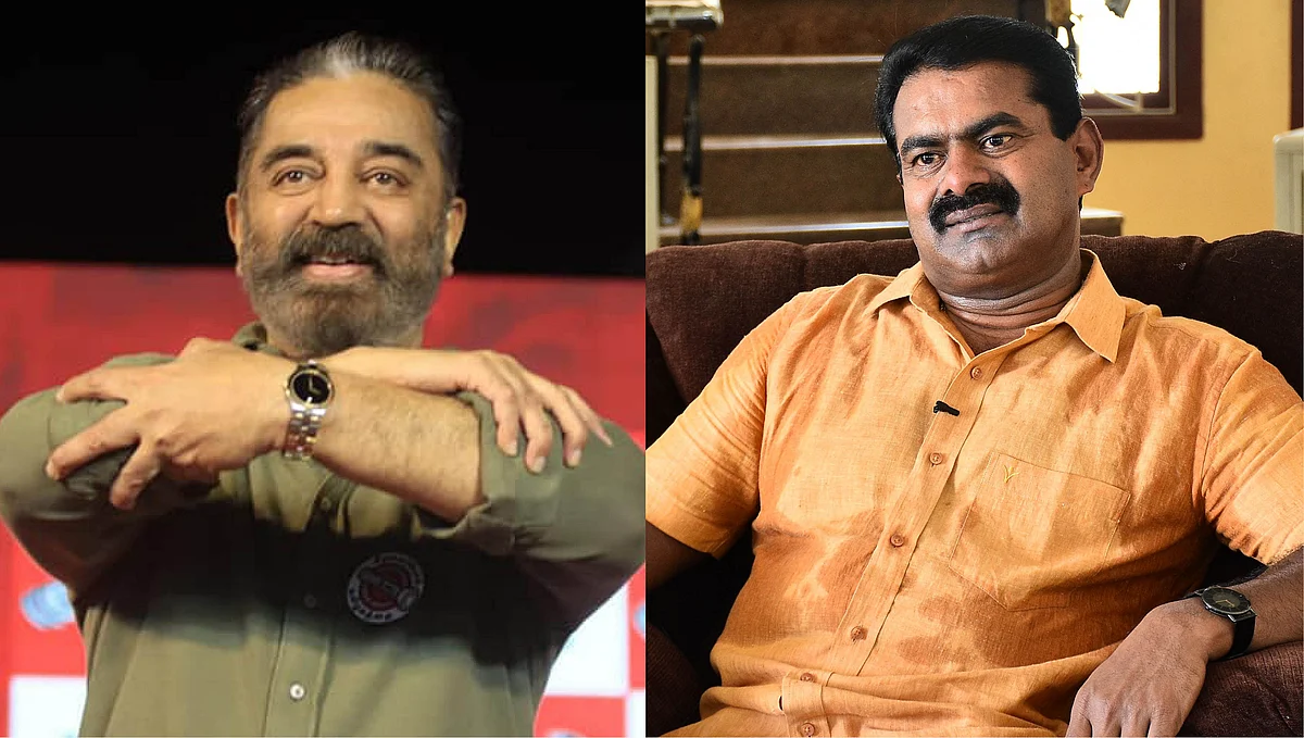கமல் - சீமான்