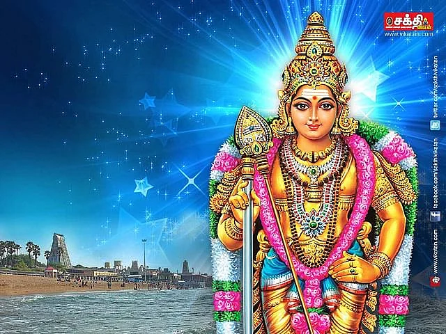 முருகன்