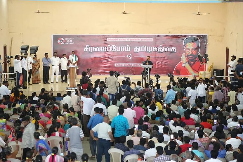 `உருமாறிய' ம.நீ.ம-வுக்கு கமல்ஹாசன் எந்த வகை `தடுப்பூசி' செலுத்துவது உகந்தது? - ஒரு ரிப்போர்ட்!