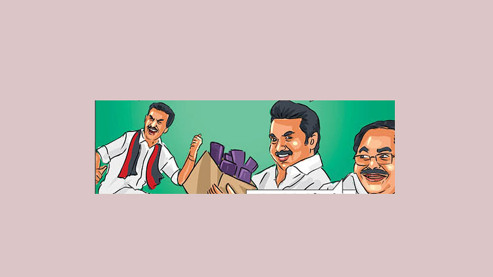 பொட்டிய திறந்தா பகீர்!