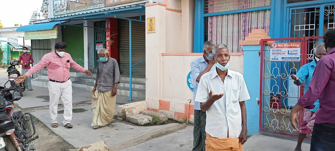 புலம்பும் மக்கள்
