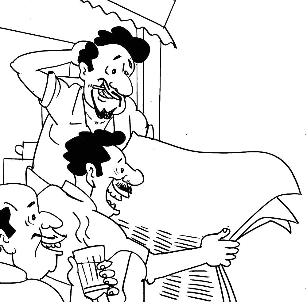 கிசுகிசு