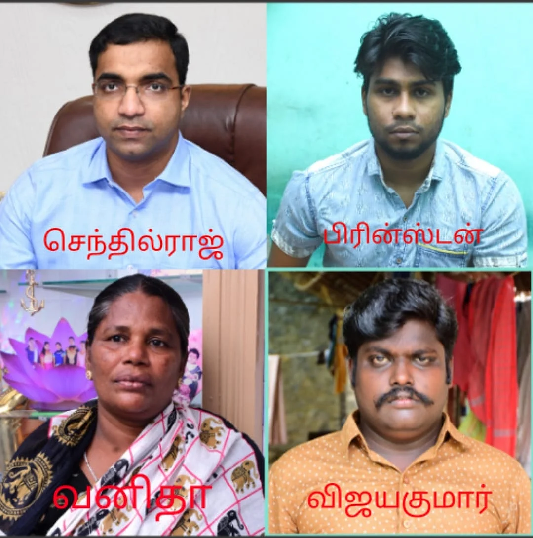ஆட்சியர் செந்தில்ராஜ், பிரின்ஸ்டன், வனிதா, விஜயகுமார்