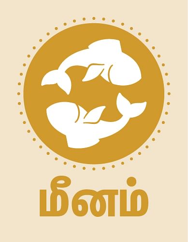 ராசி பலன்கள்