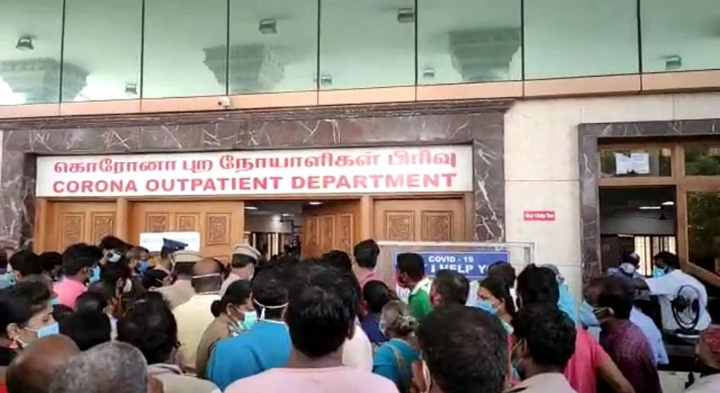 ராஜீவ்காந்தி மருத்துவமனை
