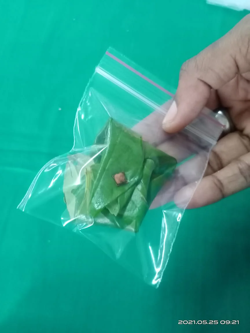 மூலிகைத் தாம்பூலம்