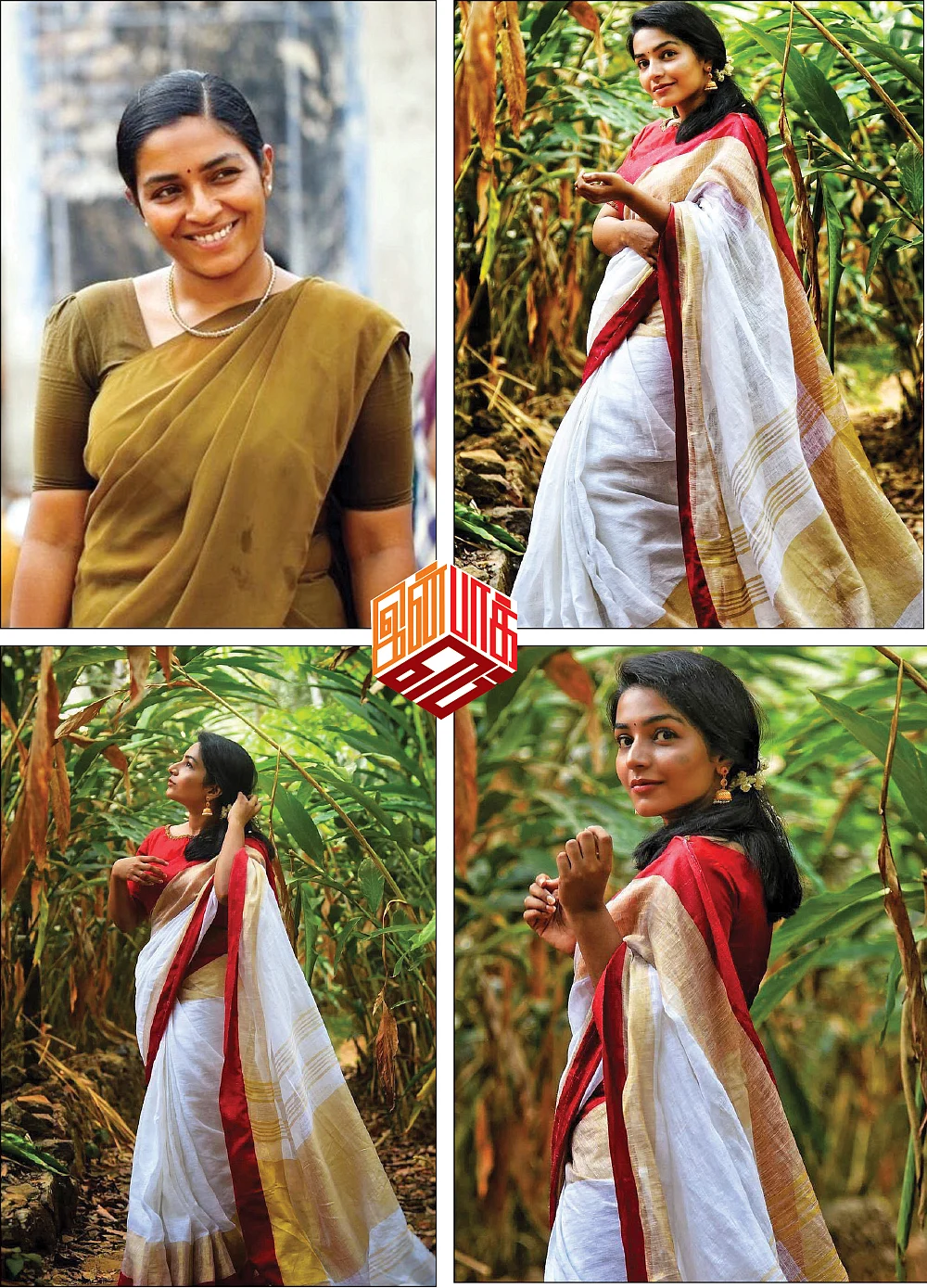 இன்பாக்ஸ்
