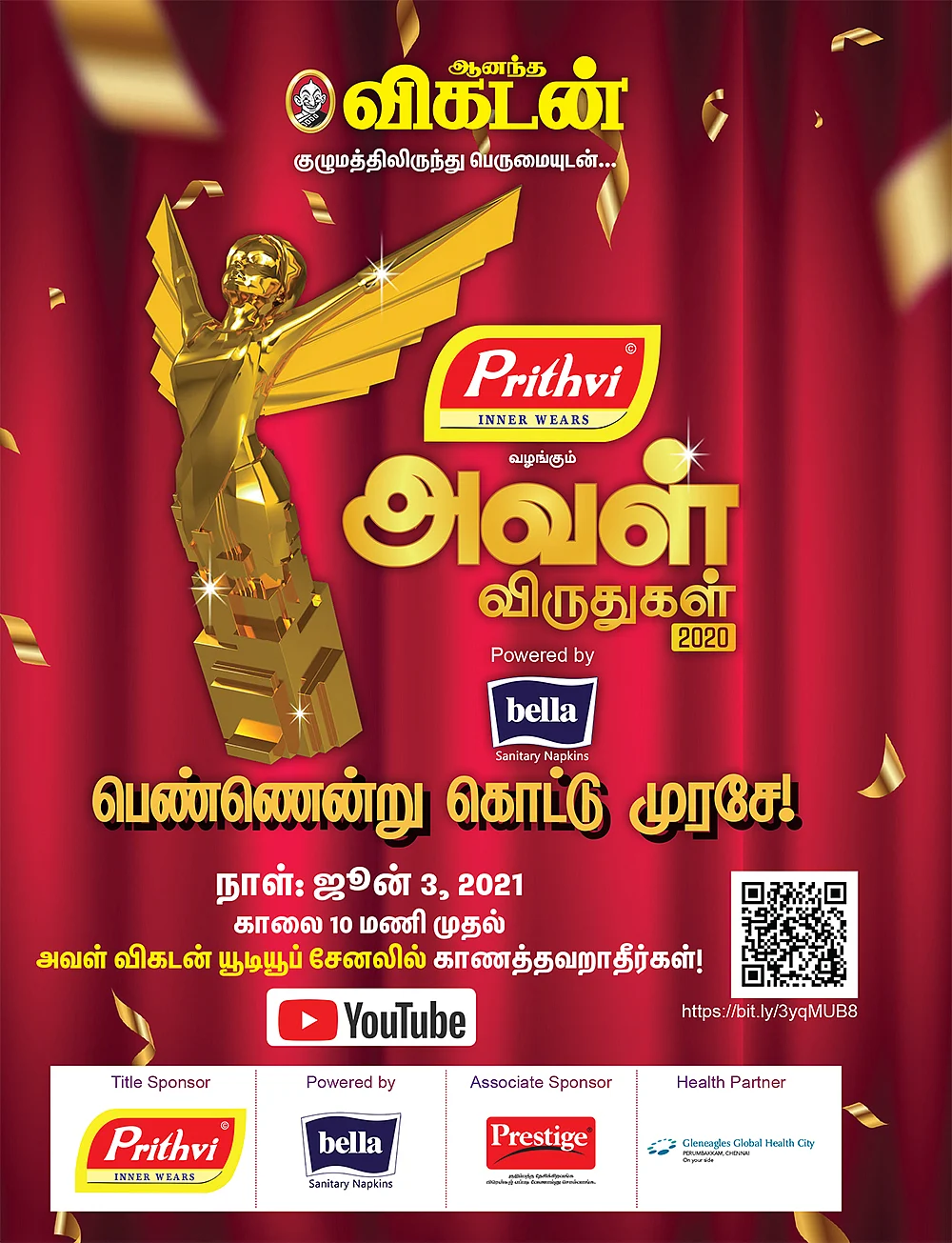 அவள் விருதுகள் 2020