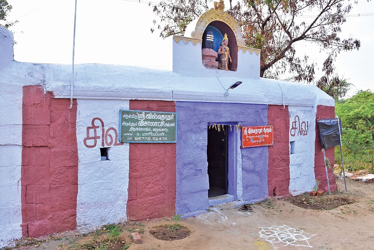 பிணிகளும் வறுமையும் 
பரவாமல் தடுக்கும் ஈசன்!