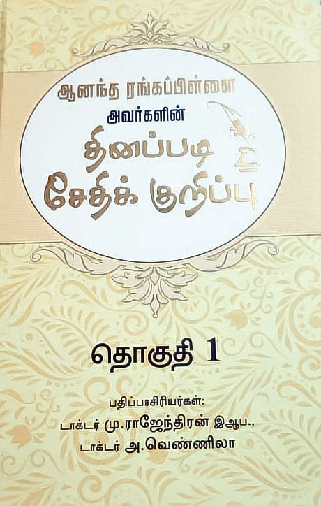 படிப்பறை
