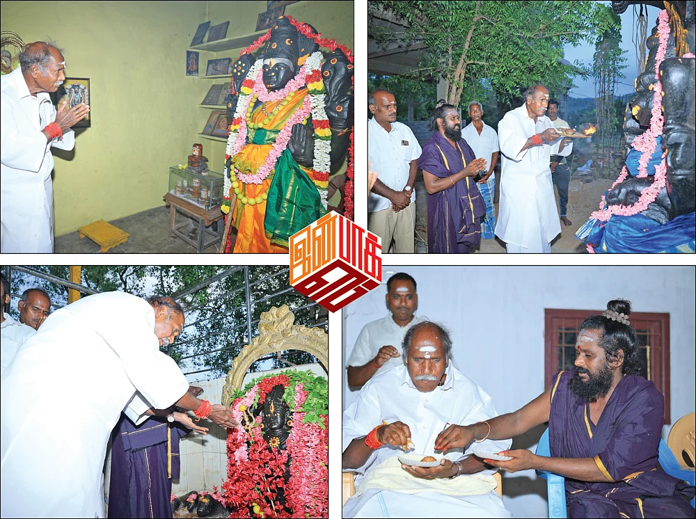 இன்பாக்ஸ்