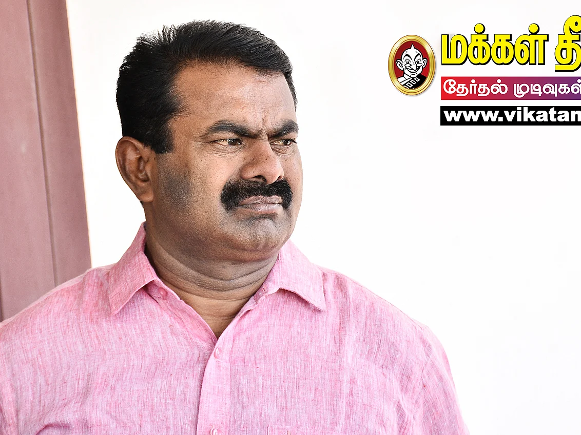 'திருவொற்றியூரில் 3-வது இடம்;தோற்றாலும் வென்றாரா சீமான்!'#TNelections2021
