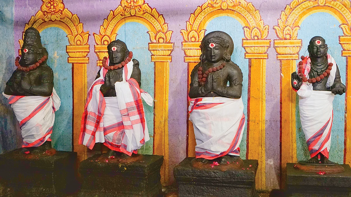 நால்வர் பெருமக்கள்