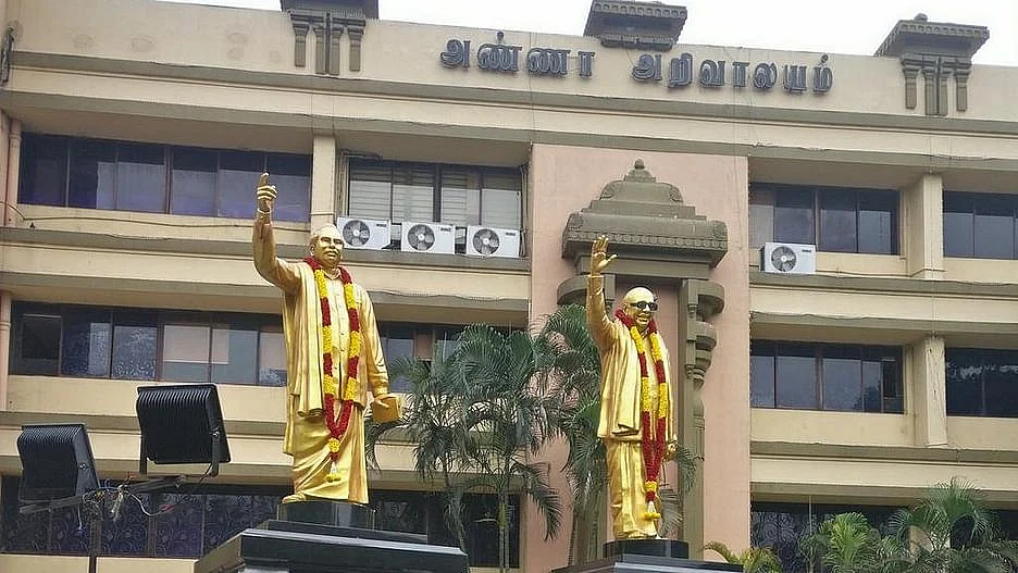 திமுக அண்ணா அறிவாலயம்