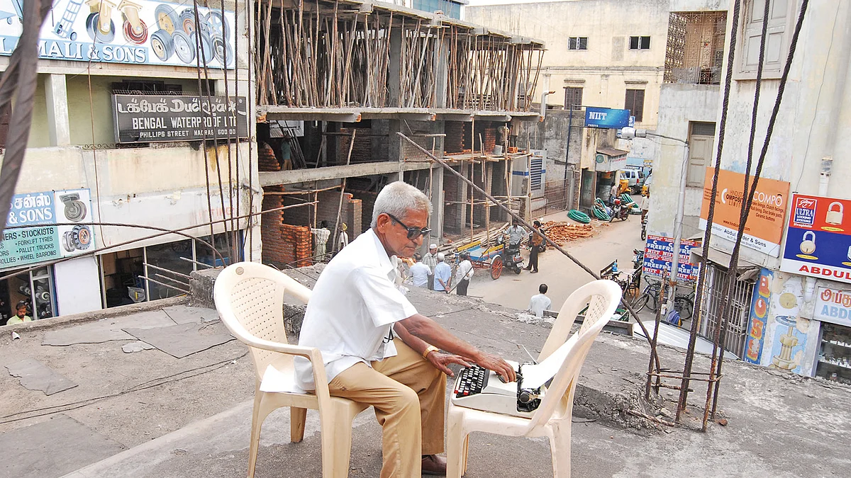 டிராபிக் ராமசாமி