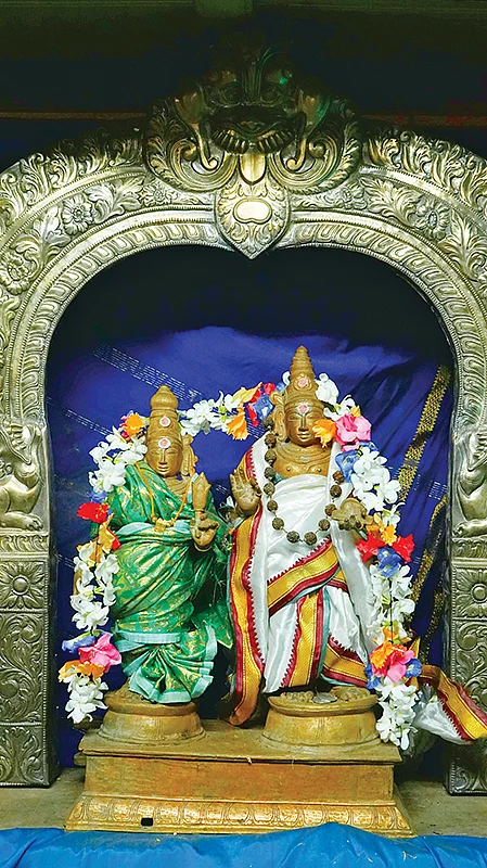 சிவசக்தி