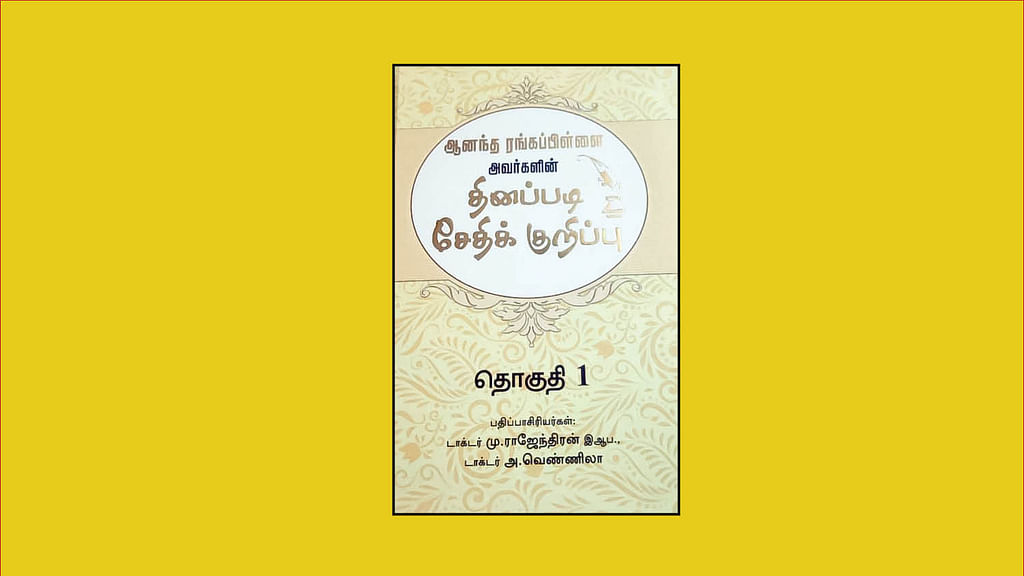 படிப்பறை