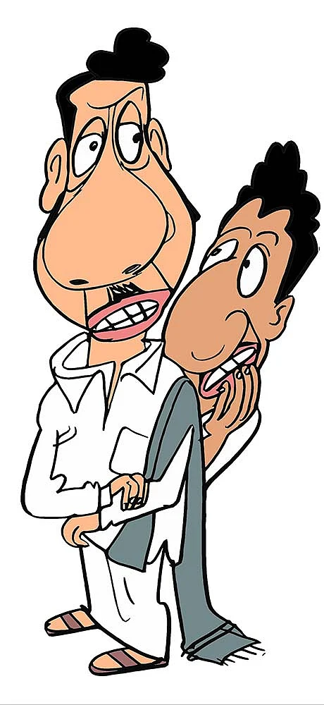 கிசுகிசு