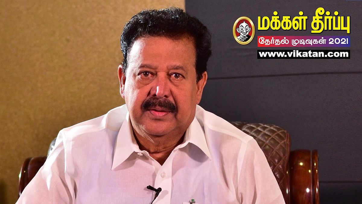 பொன்முடி