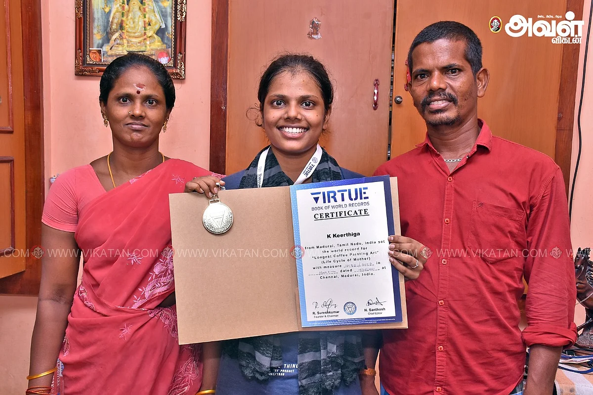 பெற்றோருடன்