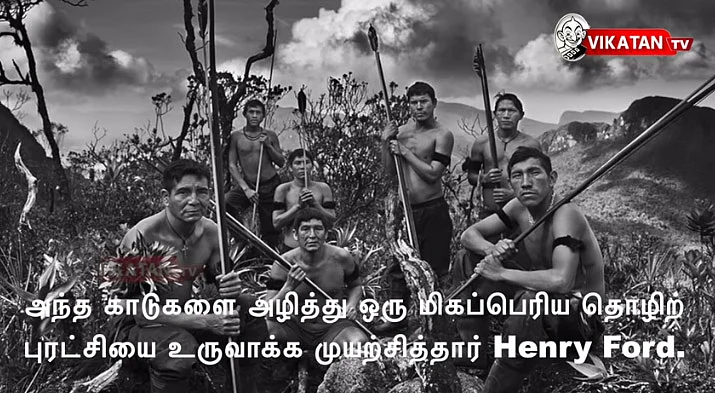 அமேசான் பழங்குடிகள்