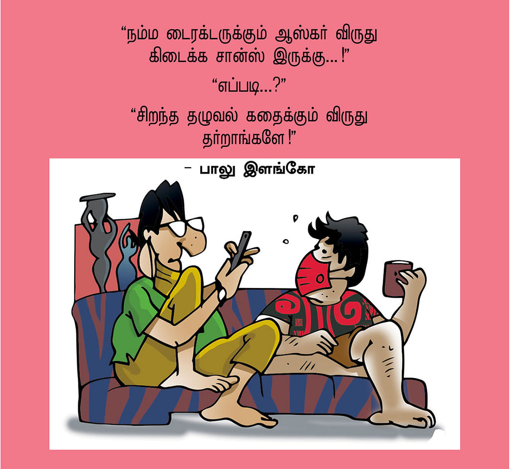 ஜோக்ஸ்