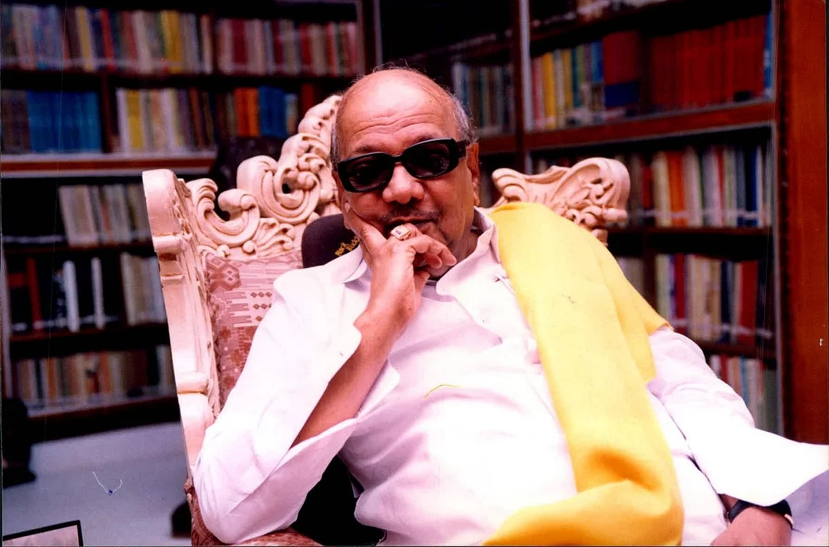 கலைஞர் பொற்கிழி விருது