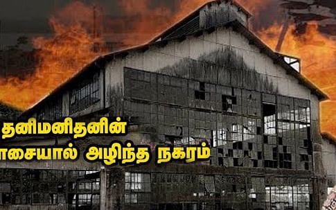 Ghost Town: Amazon காட்டில் Henry Ford உருவாக்கிய சபிக்கப்பட்ட நகரம்|பகுதி 2