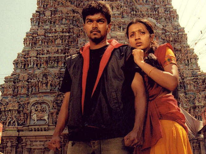 கில்லி! #VikatanReview
