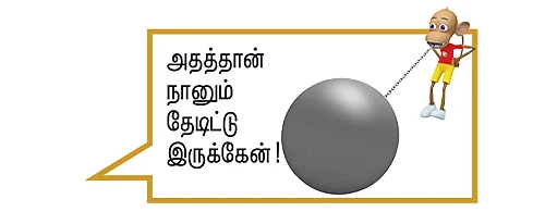“சினிமா எனக்கு அலுக்கவே இல்லை!”