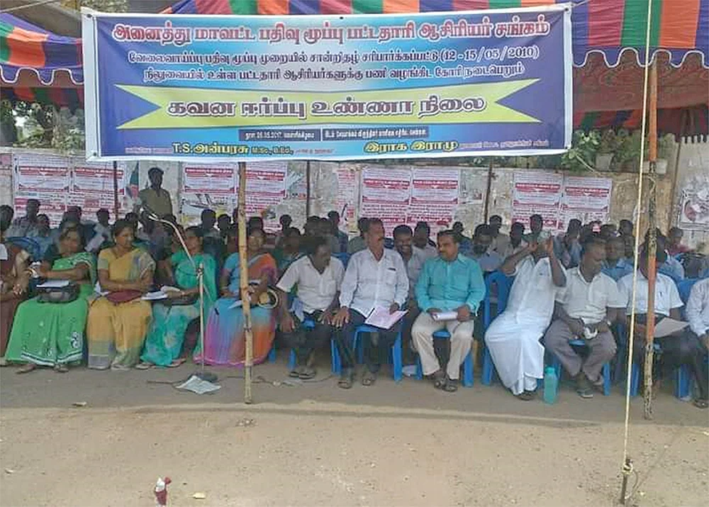அ.தி.மு.க-வால் பழிவாங்கப்பட்டோம்! - விடியலுக்காகக் காத்திருக்கும் பட்டதாரி ஆசிரியர்கள்...