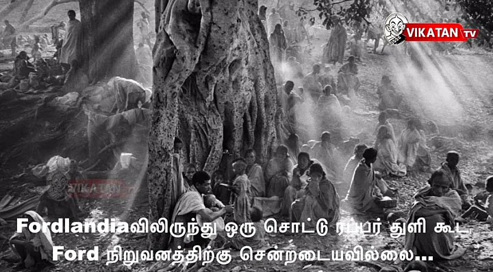 பிரேசில் மண்ணின் மக்கள்