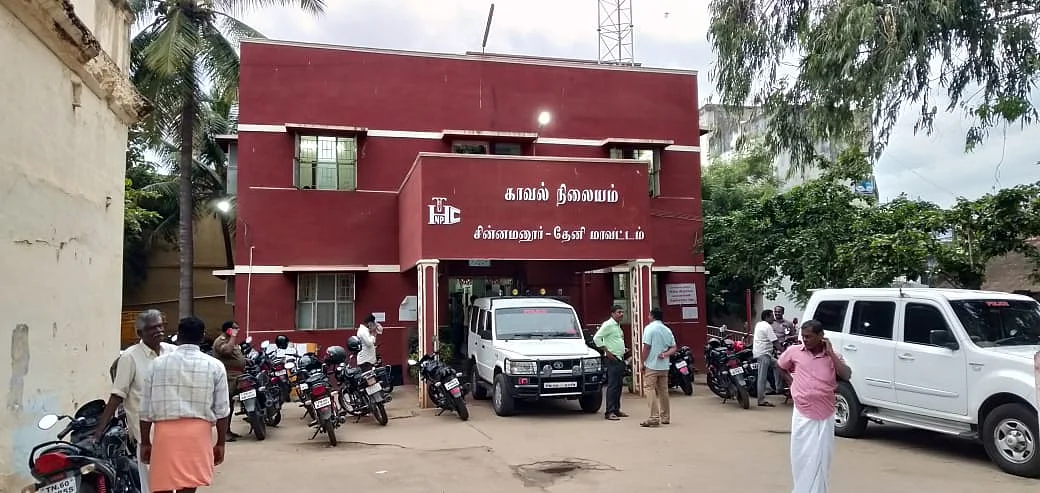 சின்னமனூர் காவல்நிலையம்