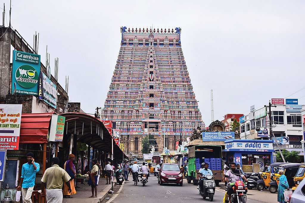 திருவரங்கம்