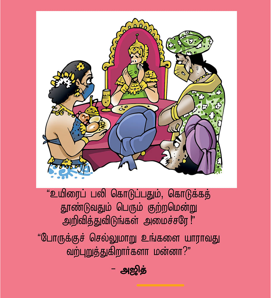 ஜோக்ஸ்