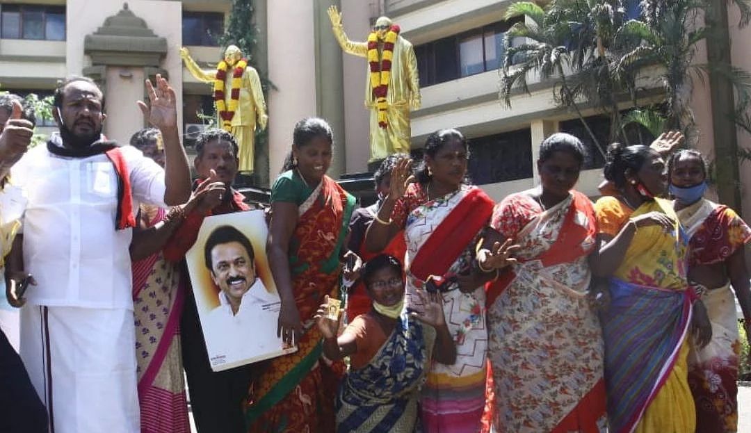 அறிவாலயம்