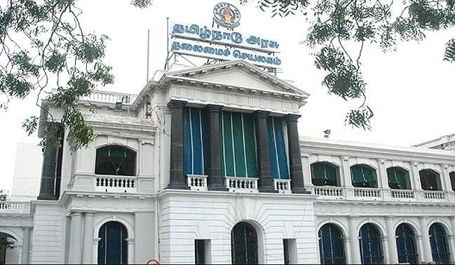 தலைமைச் செயலகம்