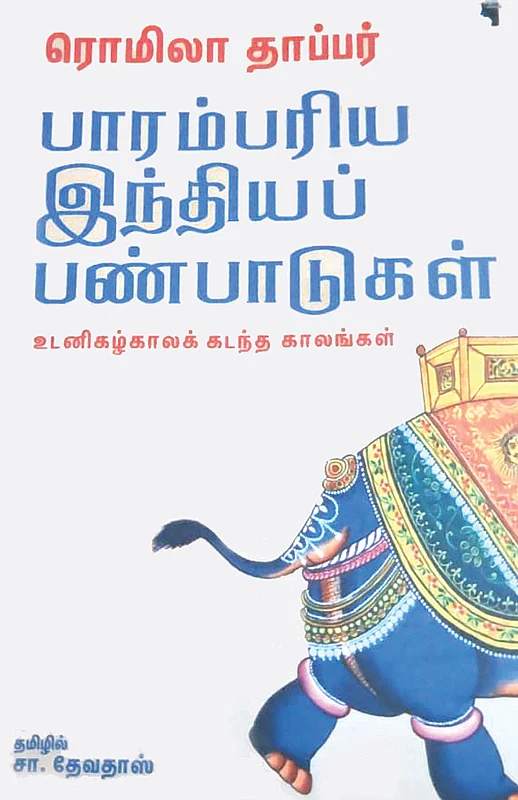 படிப்பறை