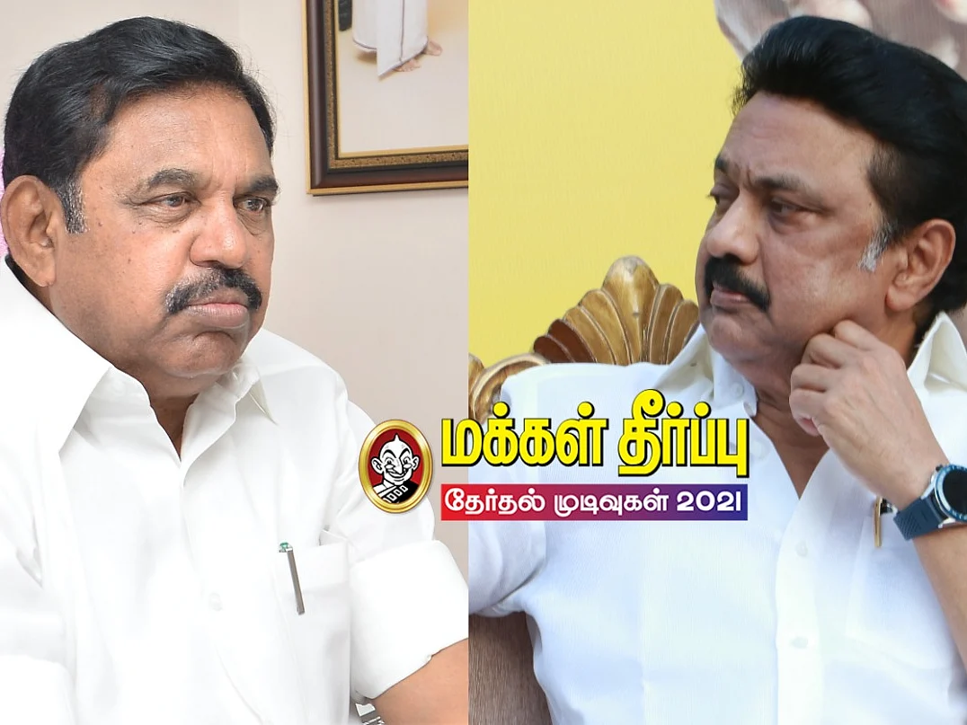பழனிசாமி - ஸ்டாலின்
