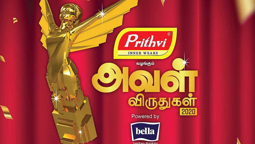 அவள் விருதுகள் 2020