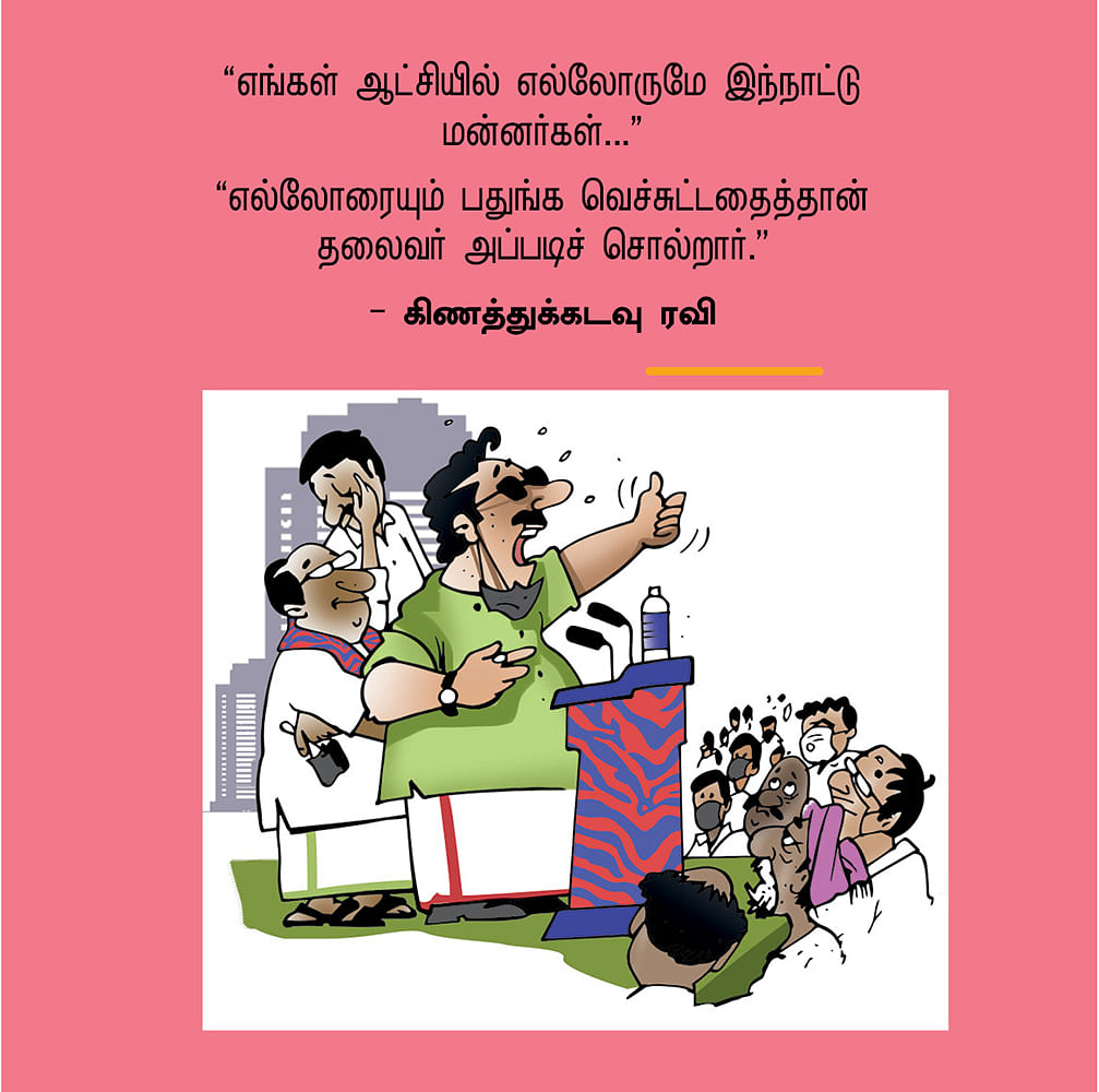 ஜோக்ஸ்