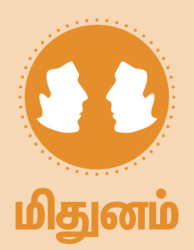 ராசி பலன்கள்