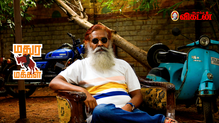 மதுர மக்கள்: ராஜன்