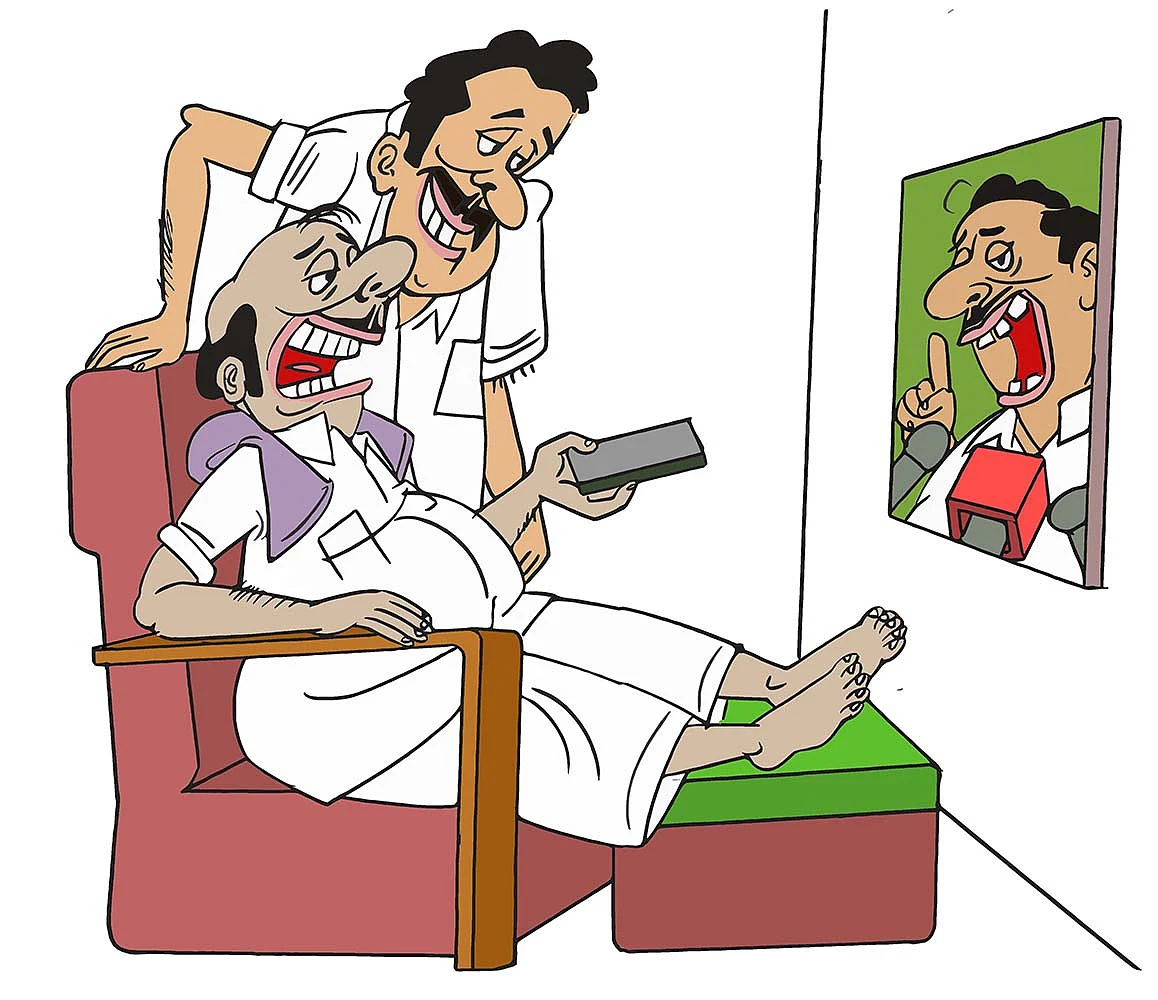 கிசுகிசு