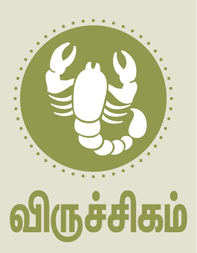 ராசி பலன்கள்