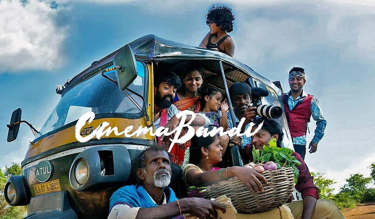 சினிமா பண்டி (Cinema Bandi)