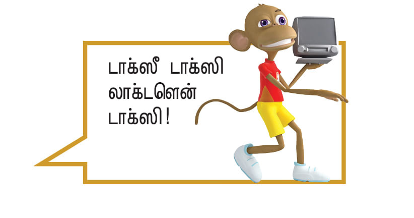 உண்மைகள் சொல்வேன்! - 28