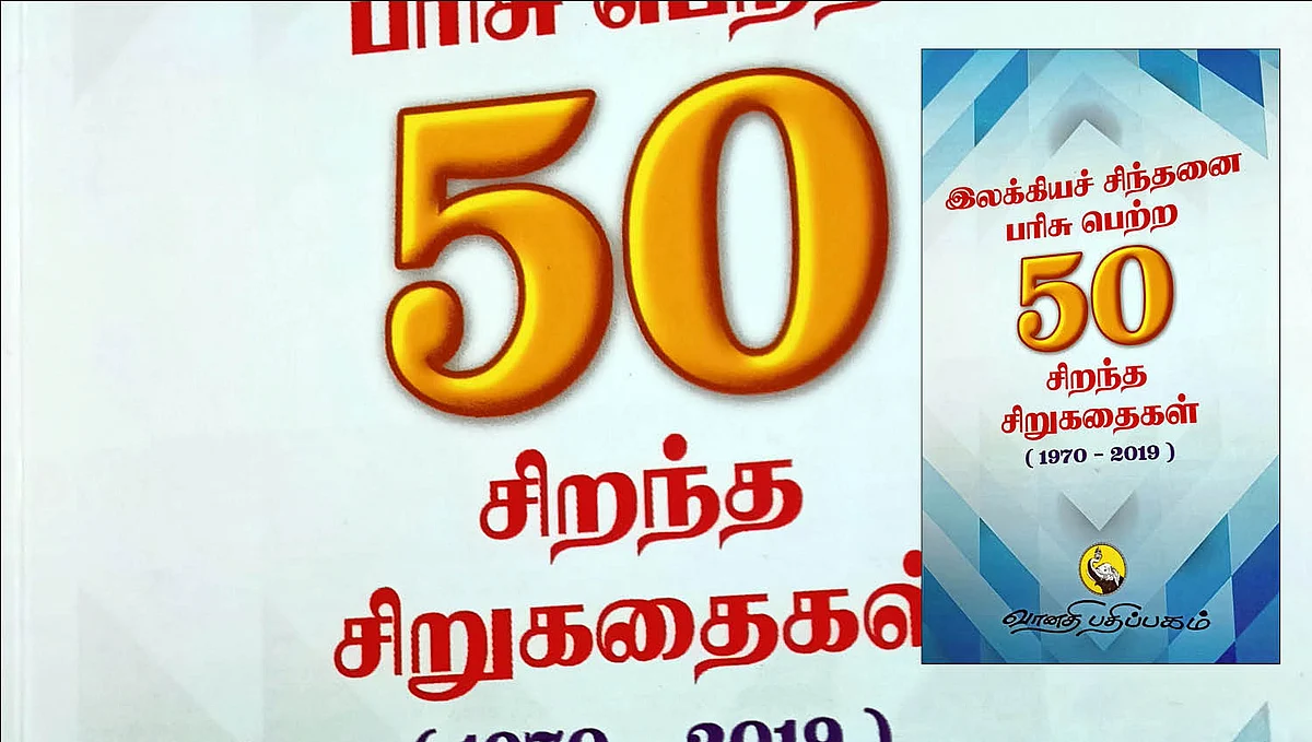 படிப்பறை