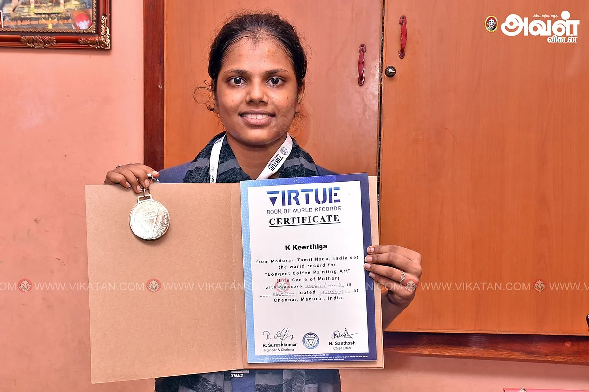 கீர்த்திகா