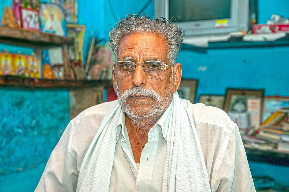 ராமசாமி